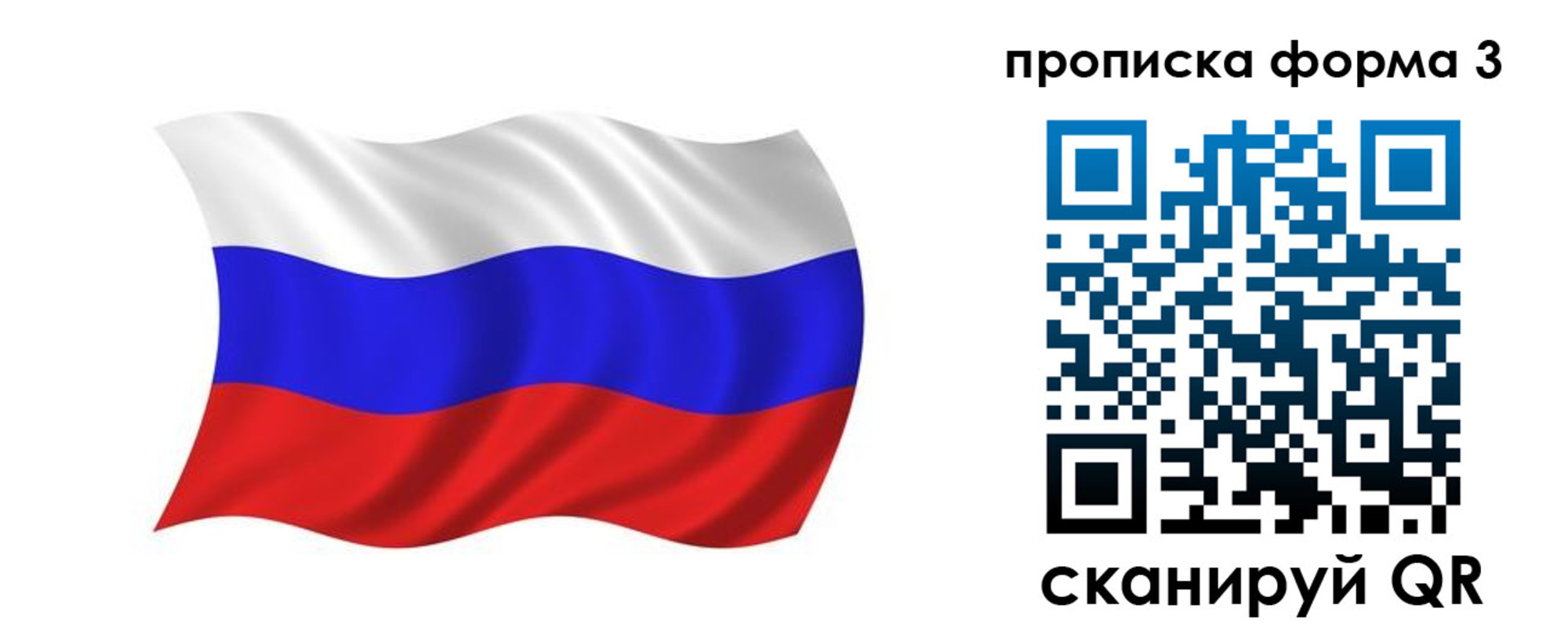 регистрация для дет. сада в Нурлате