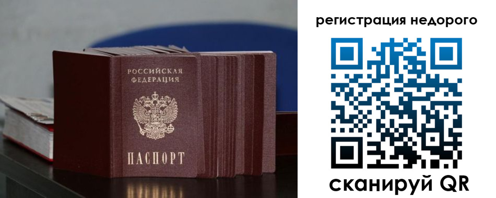 форма 3 в Нурлате
