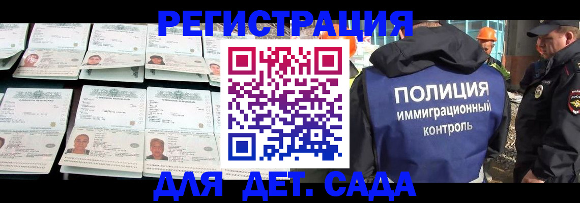 прописка паспорт в Нурлате