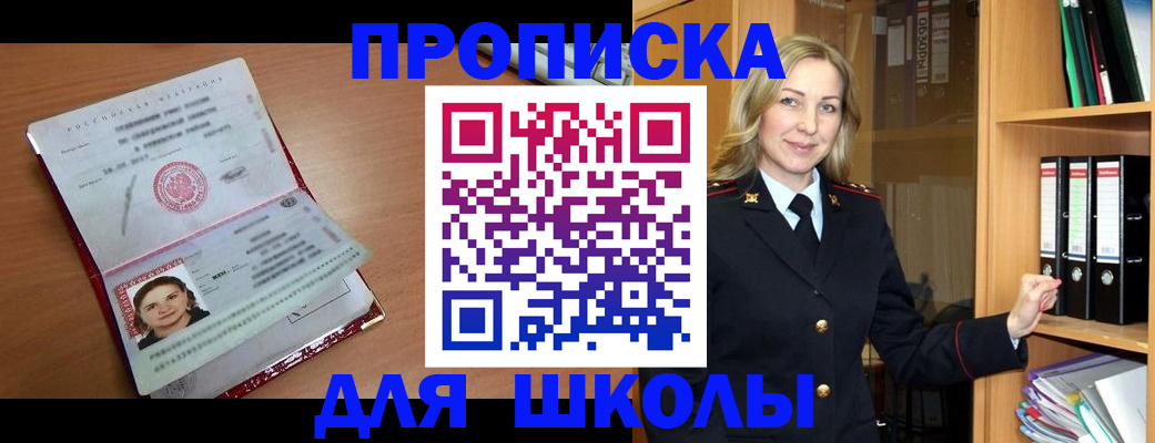 регистрация в Нурлате