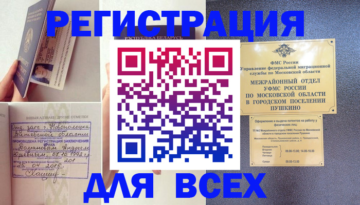 пропишу в квартире в Нурлате